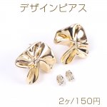 高品質デザインピアス 22×24mm ゴールド（2ヶ）