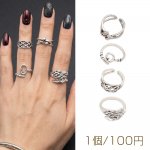 デザインリング 不規則 ワイド 幅広 ヴィンテージ風 アンティークシルバー メタルリング オープンリング 全4種（1個）