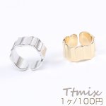 デザインリング 指輪 幅約12mm（1ヶ）
