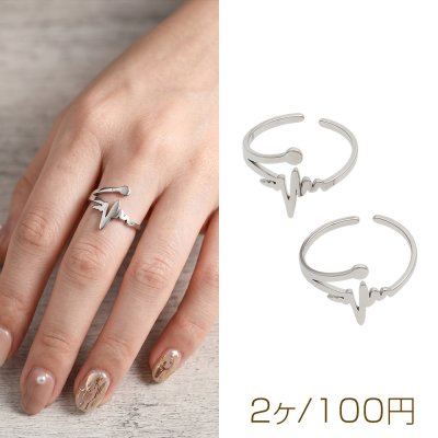 ステンレスリング 心電図風 ユニーク ロジウムカラー 指輪 デザインリング オープンリング 内径約17mm（2ヶ）