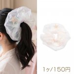 シュシュ マリンモチーフ ふんわりオーロラ風 チュールシュシュ 髪飾り 髪留め ヘアゴム ヘアアクセサリー（1ヶ）