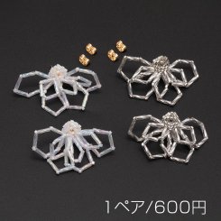 デザインピアス 編みフラワー スタッドピアス キャッチ鉄製 約25×45mm（1ペア）