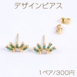 高品質デザインピアス ジルコニアピアス 扇型 9×16mm ゴールド（1ペア）