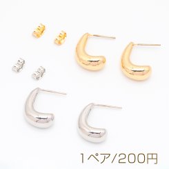 デザインピアス L字 スタッドピアス メタルピアス 約7×19mm（1ペア）