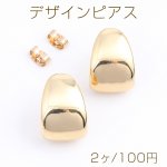 高品質デザインピアス しずく型のピアス 13×19mm ゴールド（2ヶ）